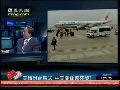 邱震海：美台军售对中美关系的重要性已下降