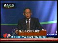 中美清洁能源论坛召开 签署多项能源协议