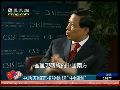 张业遂：加强公共外交可促进外界对中国了解