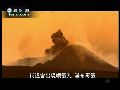 维苏威火山曾吞噬庞贝古城 随时可能再喷发
