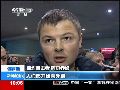 莫斯科机场爆炸目击者讲述死里逃生过程