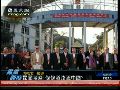 凤凰观察：昆曼公路显中国东盟以合作求发展