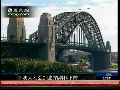 澳大利亚最新CPI公布 市场加息预期下降