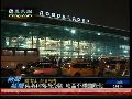 新闻解读：莫斯科机场受袭意在打击俄政府