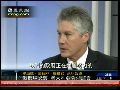 澳大利亚国防部长谴责俄机场恐怖袭击事件