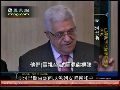 阿巴斯否认曾考虑向以色列妥协换取和平