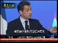 萨科齐表示人民币升值步伐应由中国自己决定