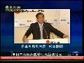日本将与非盟举行磋商 为入常寻求支持