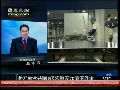 汤本：中国国私企走向全球化已成为趋势