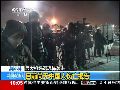 俄机场秩序基本恢复 安保措施加强