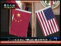 中国贸易促进团与洛杉矶签署投资备忘录