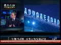 郑浩：今年俄罗斯面临频繁恐怖袭击威胁
