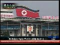 韩媒称韩国拟提朝韩无核化和军事会谈