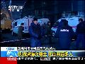 莫斯科最大机场遭恐怖袭击 死伤逾两百人