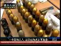 泰国警方拘捕5名涉嫌袭击黄衫军集会的嫌犯