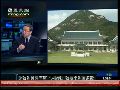 郑浩：无核化建议为朝韩两军会谈增加障碍