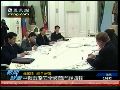 新闻背景：中俄战略安全磋商经历四轮