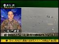 亓乐义：大陆空军战力受制于精确导航与打击