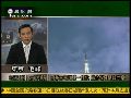毛峰：日美军事加强一体化联合指挥情报共享