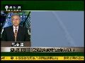 马鼎盛：解放军要打造“反介入利器”