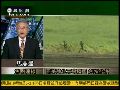 马鼎盛：日美强化军事同盟剑指台海