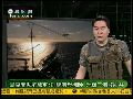 美国卫星偷拍北海舰队葫芦岛研发中心