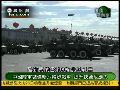 中国陆军装备新八轮步战车提升快速反应力
