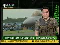 美或将售台战机新装备 美欧专家赴台