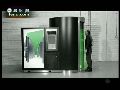 科学家模仿蝙蝠发明毫米波 专查可疑分子