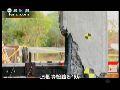 反恐专家发现“X线聚合物”可加固建筑物