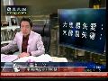 吕宁思：大喜易失言 大怒易失礼