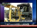 日本陆上自卫队演习 模拟应对东海大地震