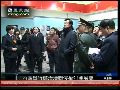内蒙古举行惩治和预防渎职侵权犯罪展览