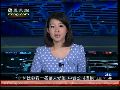 利比亚数十名华人受伤 中资公司遭抢