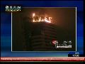 乌鲁木齐商贸大厦顶楼起火 明火已被扑灭