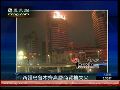 乌鲁木齐商贸大楼顶层起火 伤亡情况不明