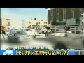 直击利比亚战机轰炸示威者 中国侨胞逃离