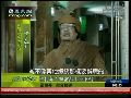卡扎菲发表电视讲话 表示宁当烈士不下台
