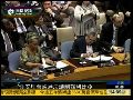 安理会通过制裁利比亚决议 潘基文表示支持