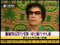 卡扎菲出国只住帐篷 演说冗长令翻译崩溃