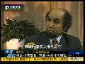 凤凰独家专访利比亚前部长 赞中国撤侨行动