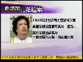 卡扎菲档案：14岁组革命团体 27岁推翻皇室