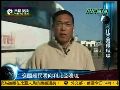 中国军机直飞利比亚 透露战机续航能力