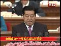 贾庆林称将促进就业 推进收入分配制度改革