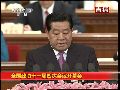贾庆林：积极探索用互联网收集社情民意