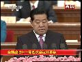 贾庆林：政协积极推进连片民族贫困地区脱贫