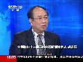 赵启正：做好自己的事就不会连累世界