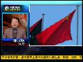 时永明：希拉里夸大中国在太平洋地区影响