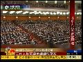 全国政协十一届四次会议议程草案获得通过