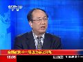 赵启正：贾庆林报告为公共外交指明方向